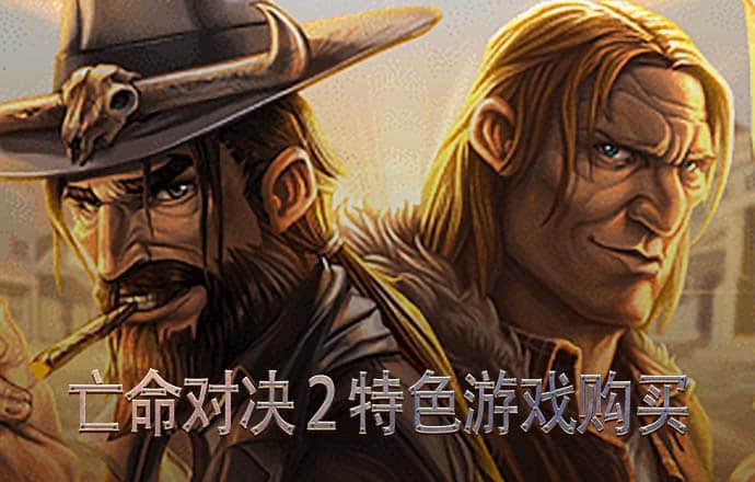 冰火熊猫联网版